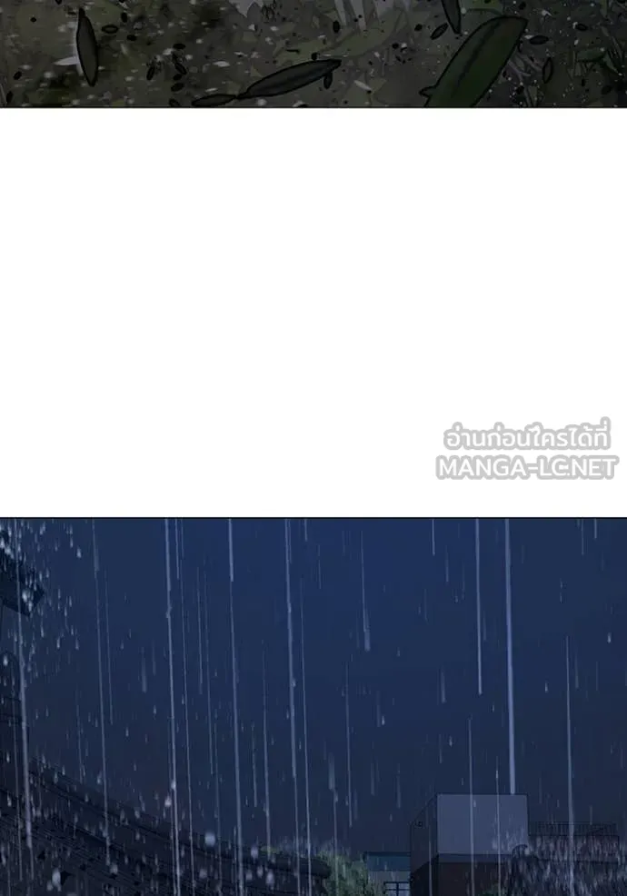 Reality Quest ตอนที่ 167 188