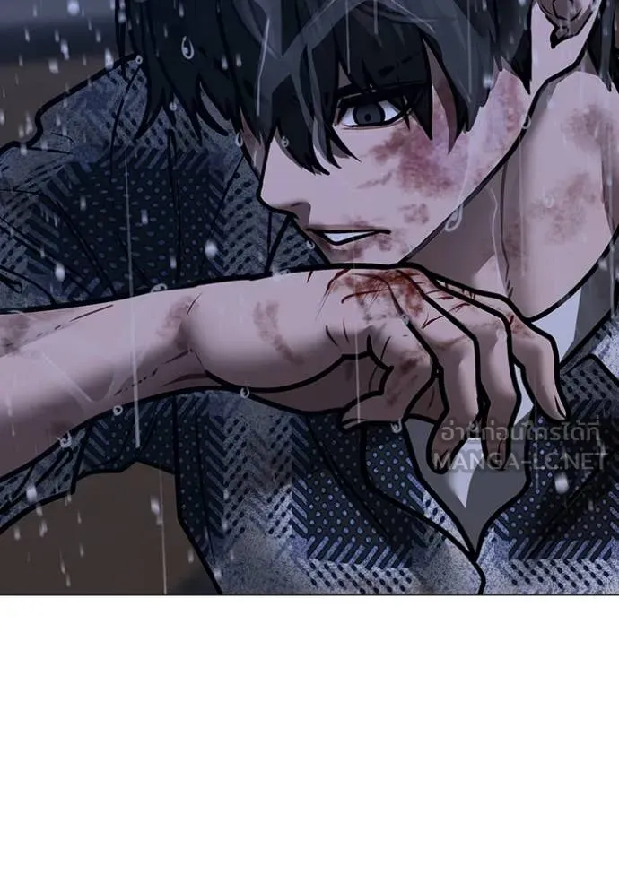 Reality Quest ตอนที่ 167 192