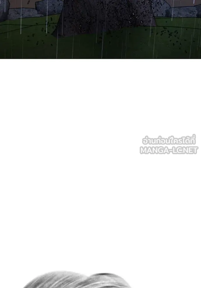 Reality Quest ตอนที่ 167 185