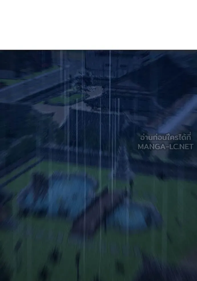 Reality Quest ตอนที่ 167 202