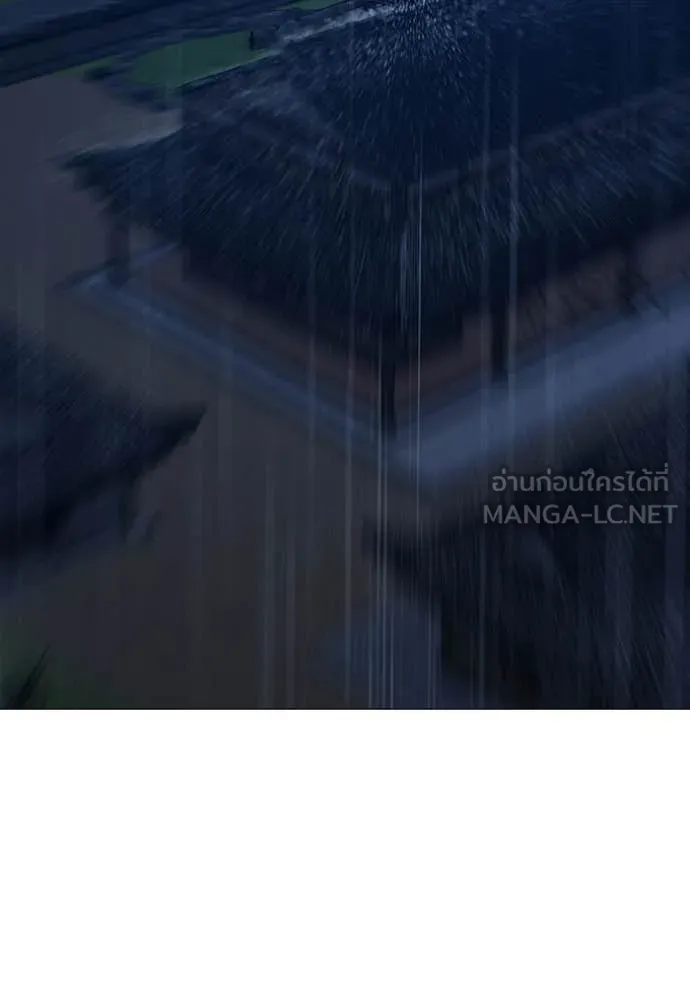 Reality Quest ตอนที่ 167 201