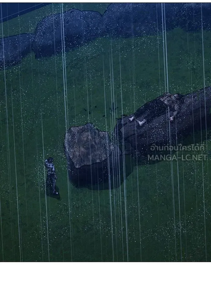 Reality Quest ตอนที่ 167 198