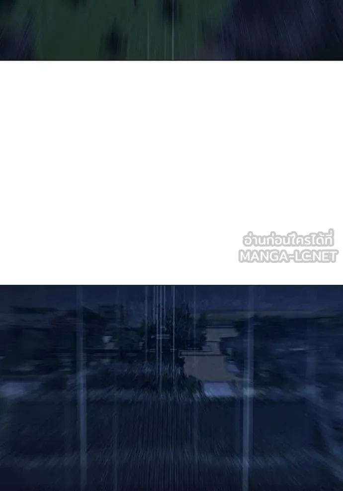 Reality Quest ตอนที่ 167 203