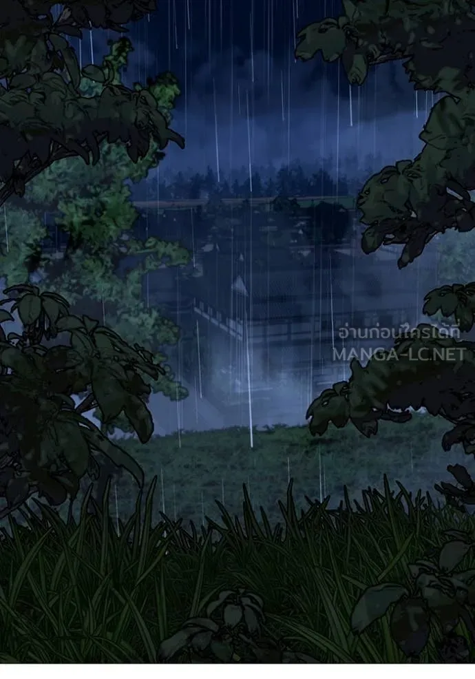 Reality Quest ตอนที่ 167 205