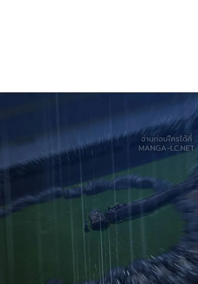 Reality Quest ตอนที่ 167 199