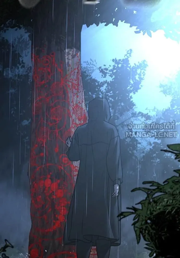 Reality Quest ตอนที่ 167 212