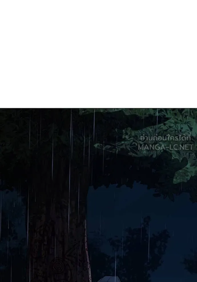 Reality Quest ตอนที่ 167 209