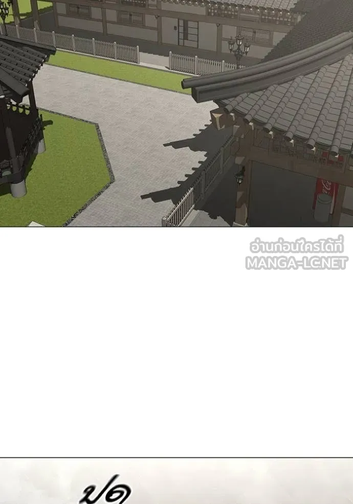 Reality Quest ตอนที่ 168 2