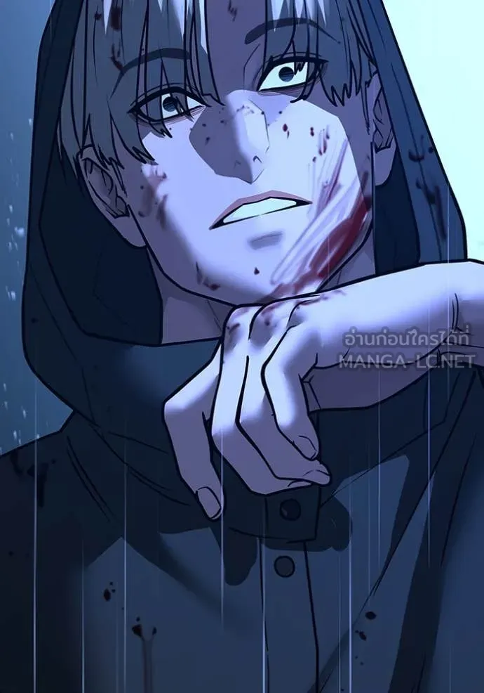 Reality Quest ตอนที่ 167 215