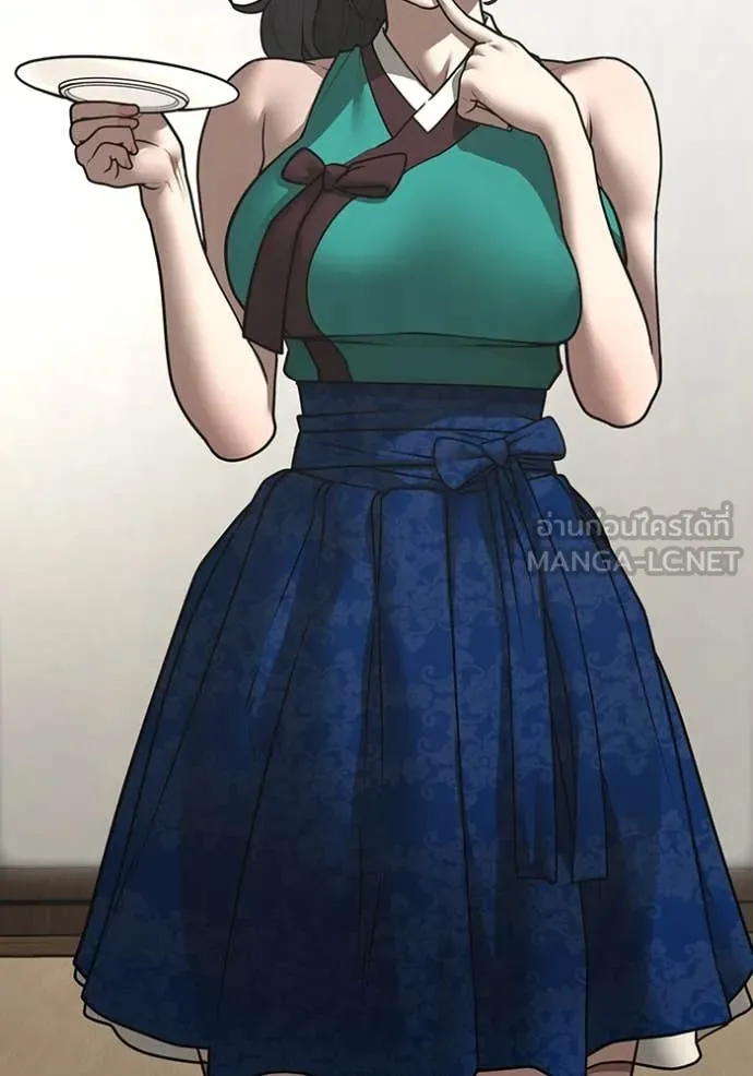 Reality Quest ตอนที่ 168 8