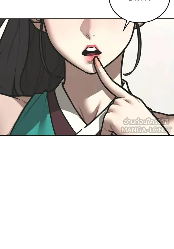 Reality Quest ตอนที่ 168 6