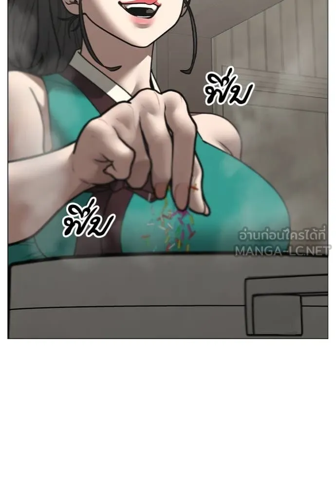 Reality Quest ตอนที่ 168 10