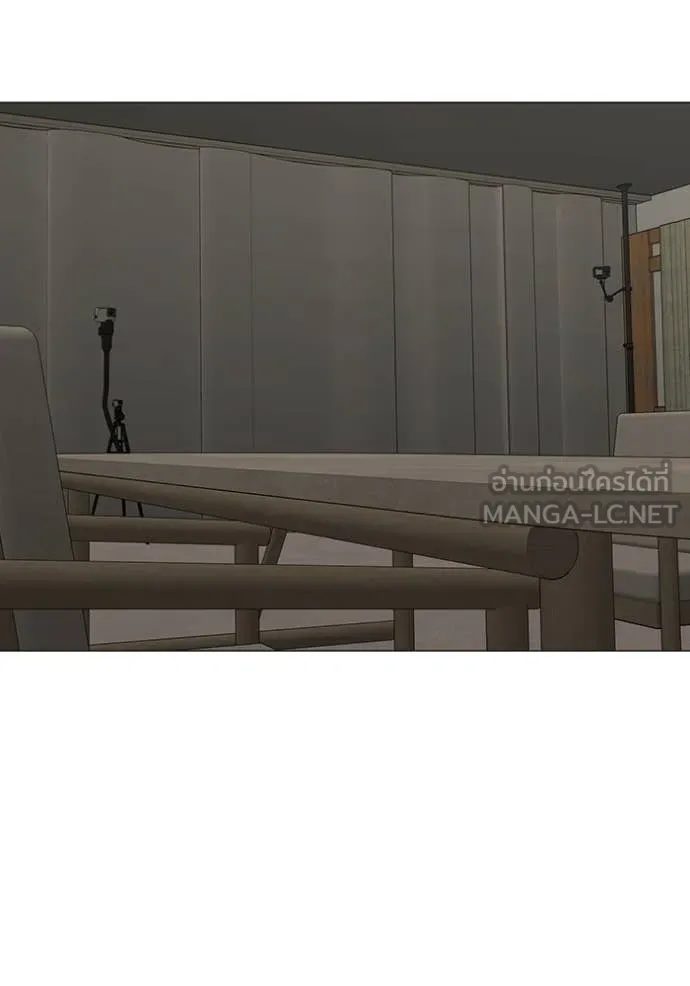 Reality Quest ตอนที่ 168 22