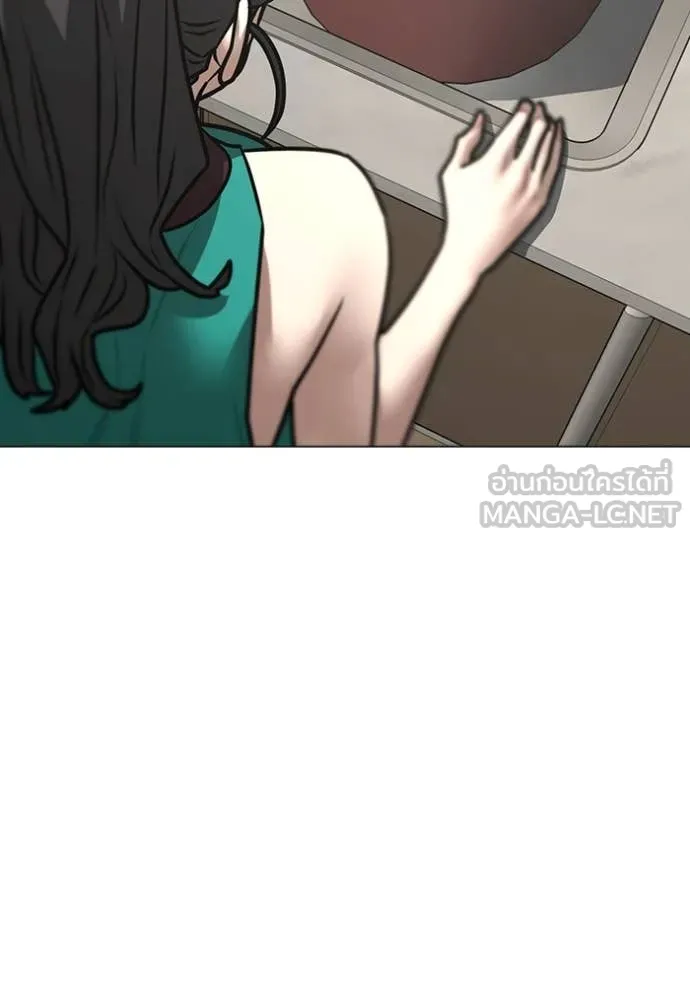 Reality Quest ตอนที่ 168 18