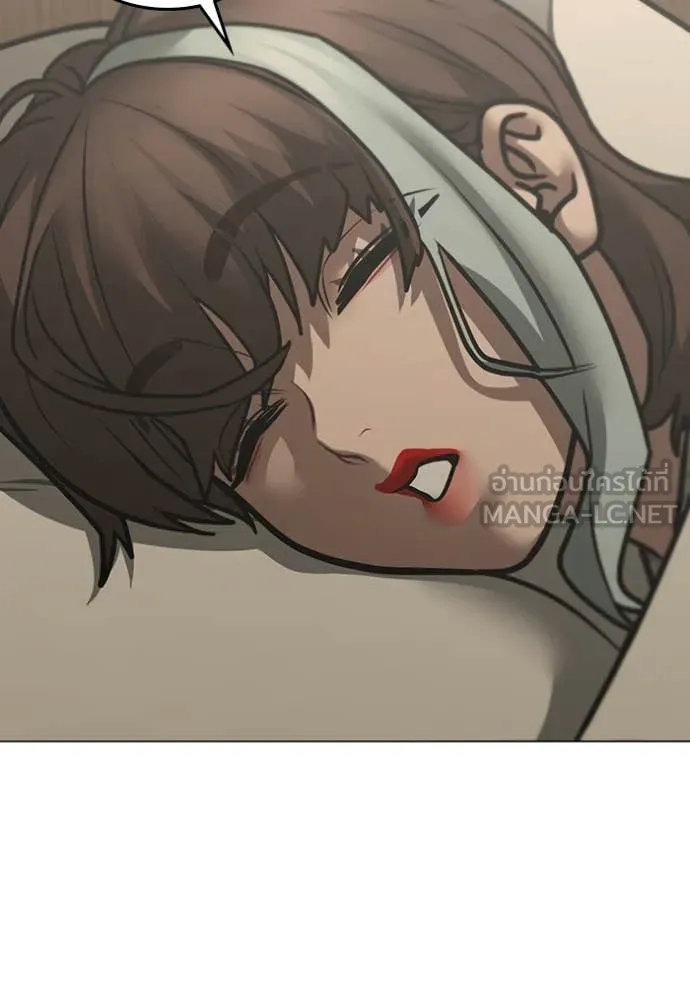 Reality Quest ตอนที่ 168 25