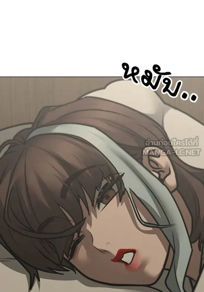 Reality Quest ตอนที่ 168 26