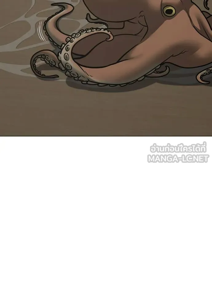 Reality Quest ตอนที่ 168 38