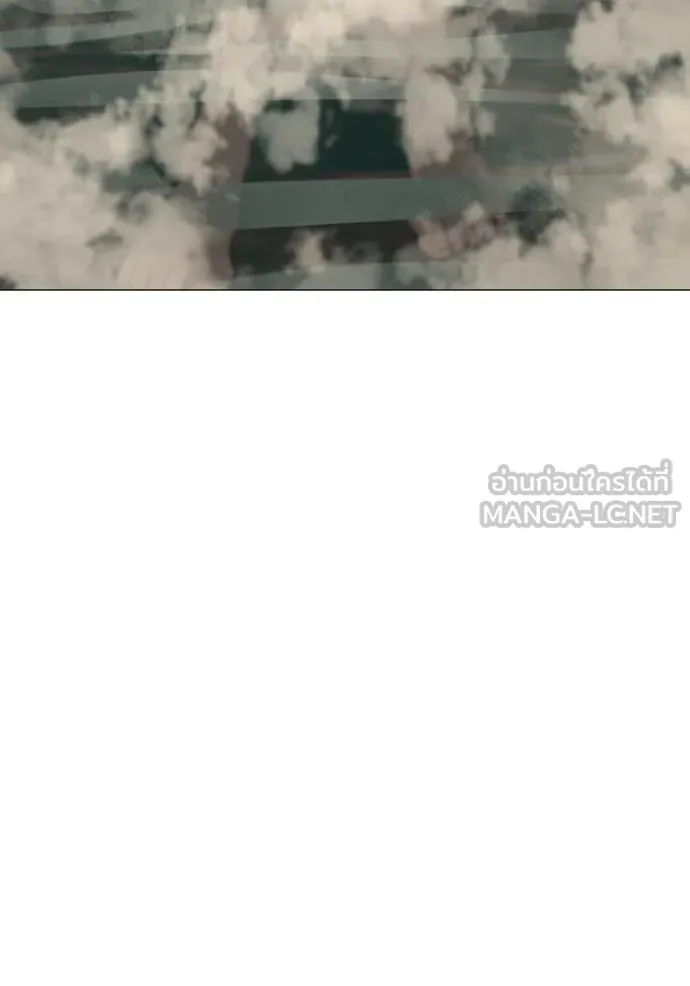 Reality Quest ตอนที่ 168 43