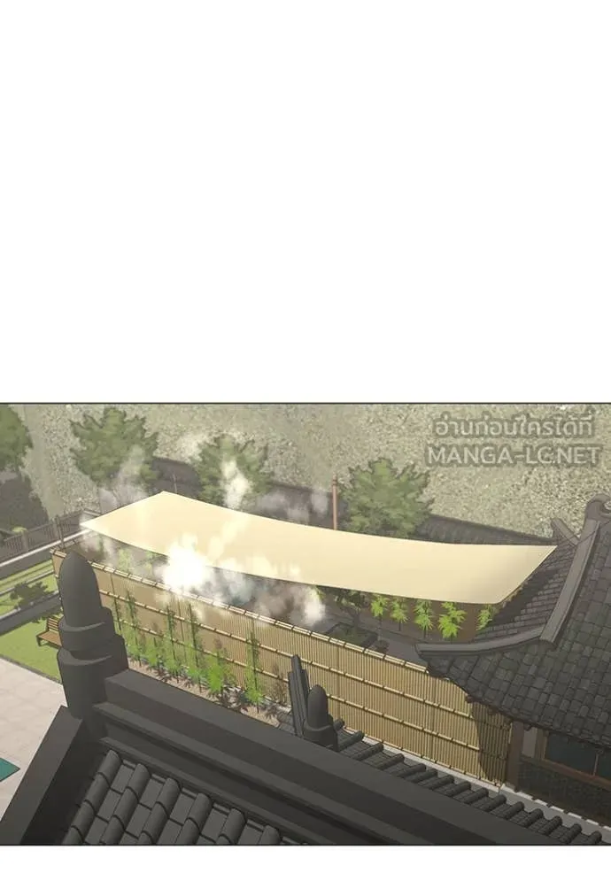 Reality Quest ตอนที่ 168 39