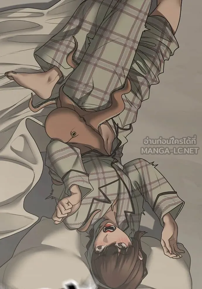 Reality Quest ตอนที่ 168 35