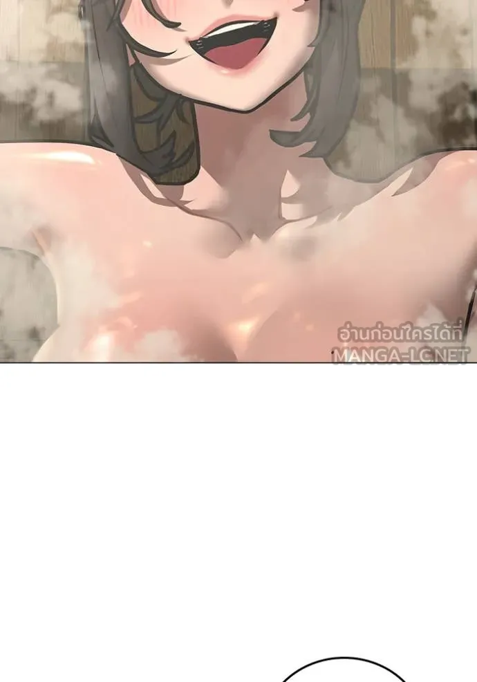 Reality Quest ตอนที่ 168 47