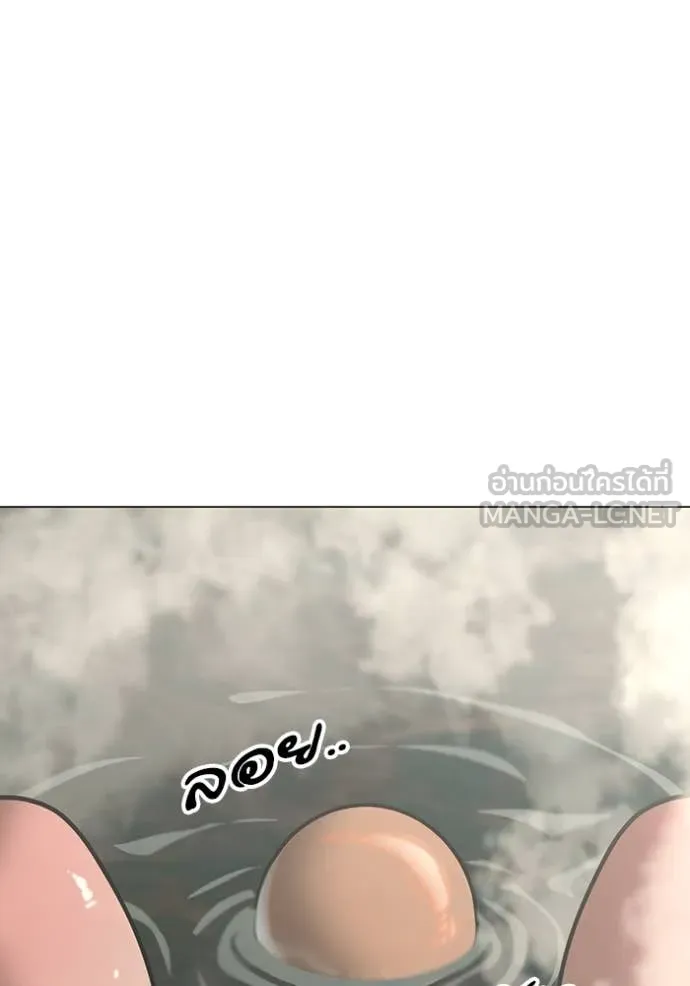 Reality Quest ตอนที่ 168 51