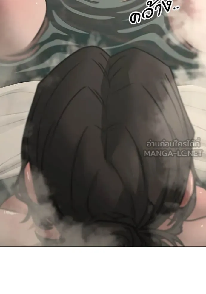 Reality Quest ตอนที่ 168 52