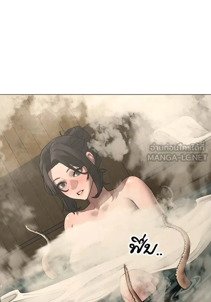 Reality Quest ตอนที่ 168 55