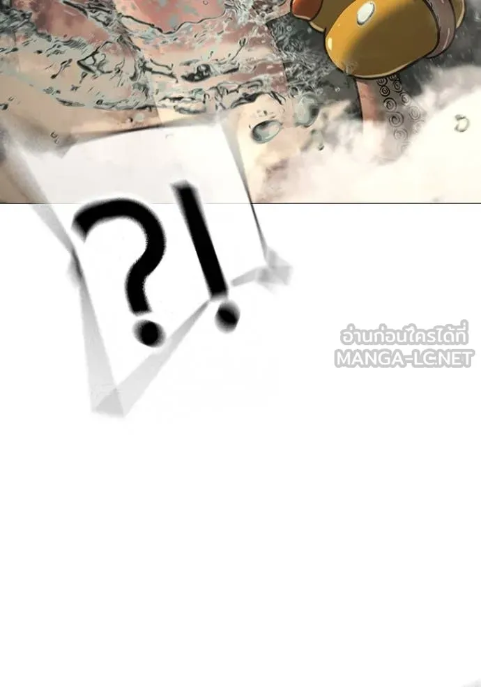 Reality Quest ตอนที่ 168 59