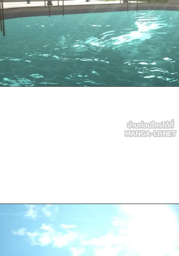 Reality Quest ตอนที่ 168 63