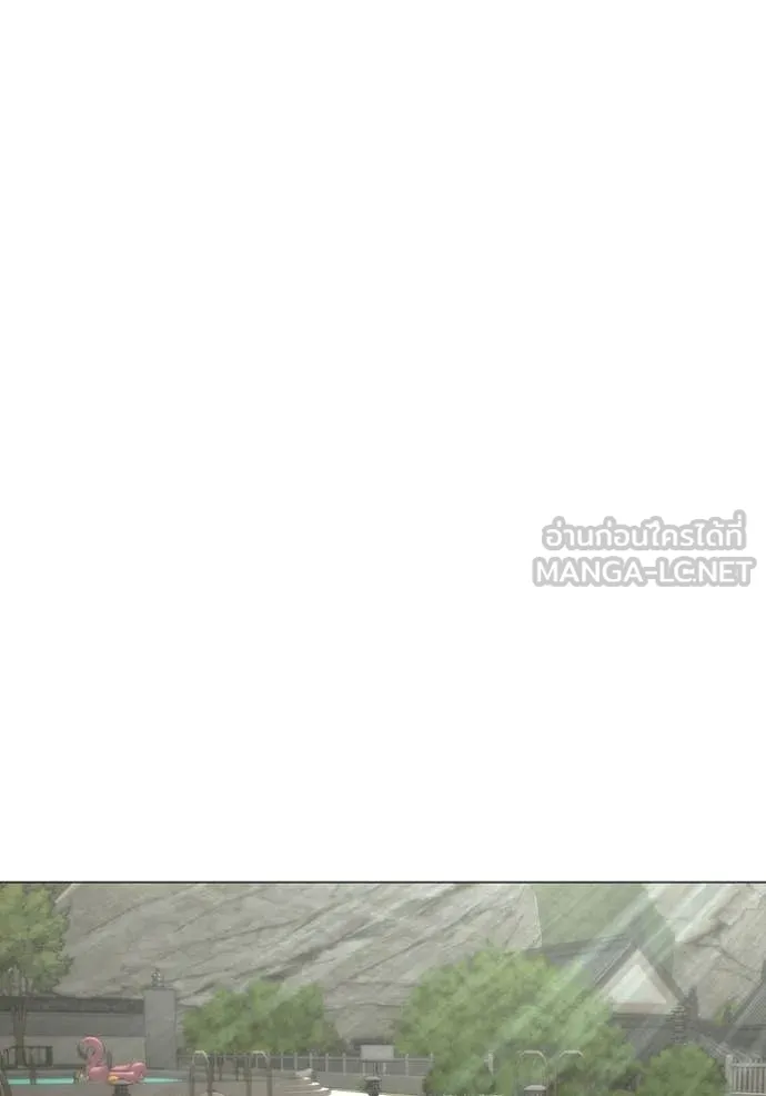 Reality Quest ตอนที่ 168 62