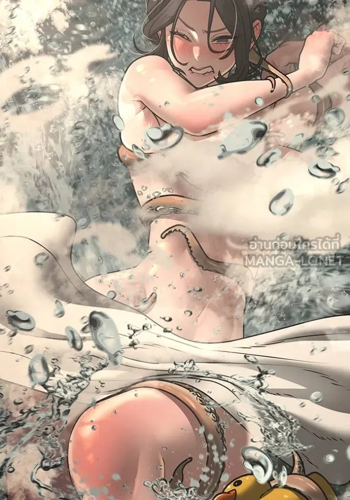 Reality Quest ตอนที่ 168 58