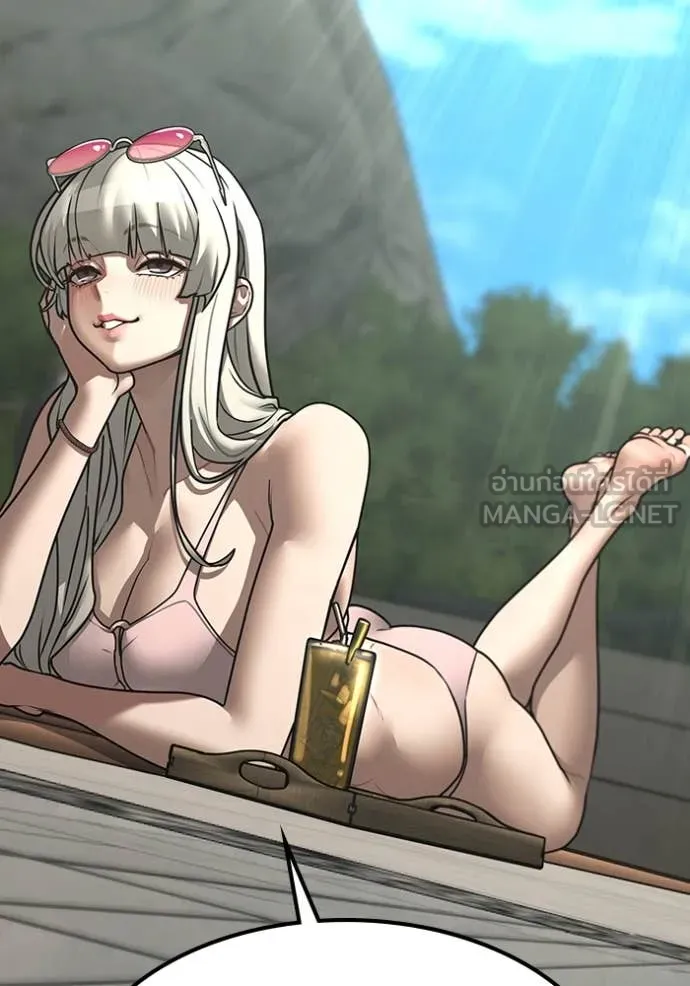 Reality Quest ตอนที่ 168 66