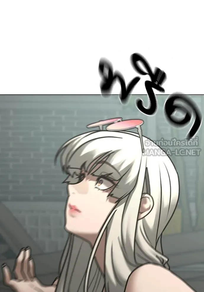 Reality Quest ตอนที่ 168 70