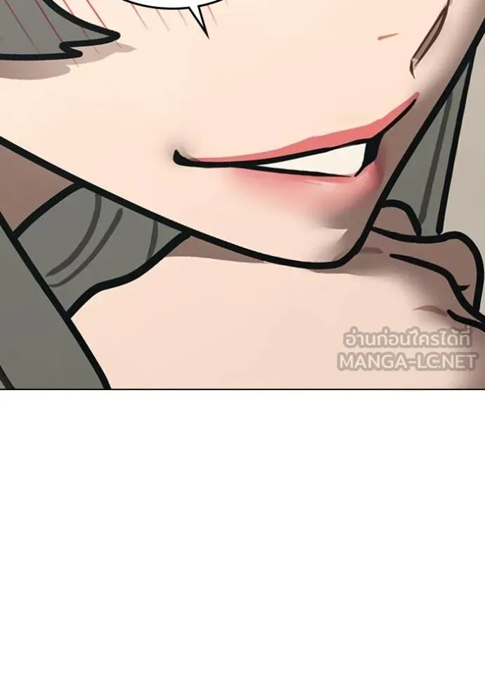 Reality Quest ตอนที่ 168 72