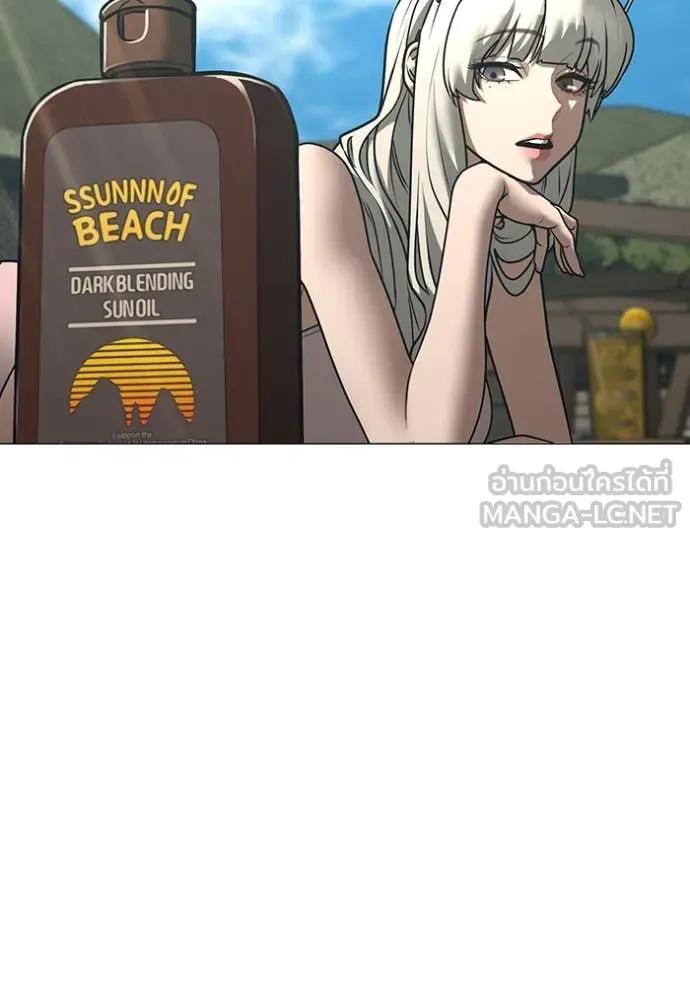 Reality Quest ตอนที่ 168 77