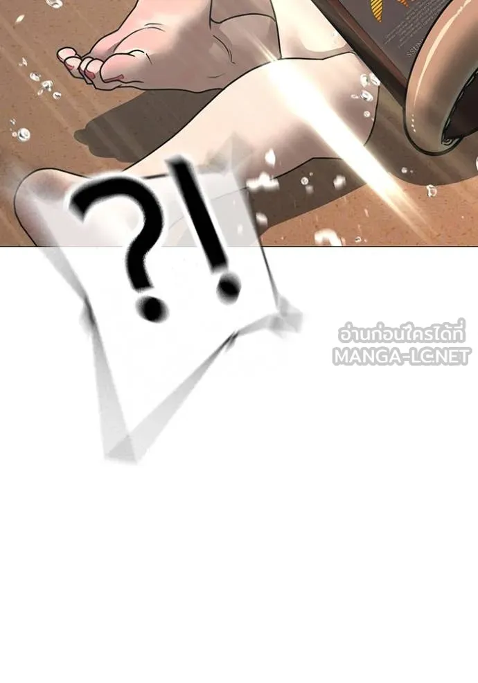 Reality Quest ตอนที่ 168 82