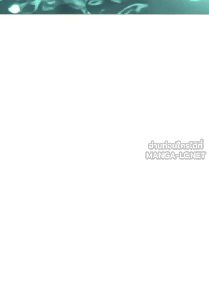 Reality Quest ตอนที่ 168 85