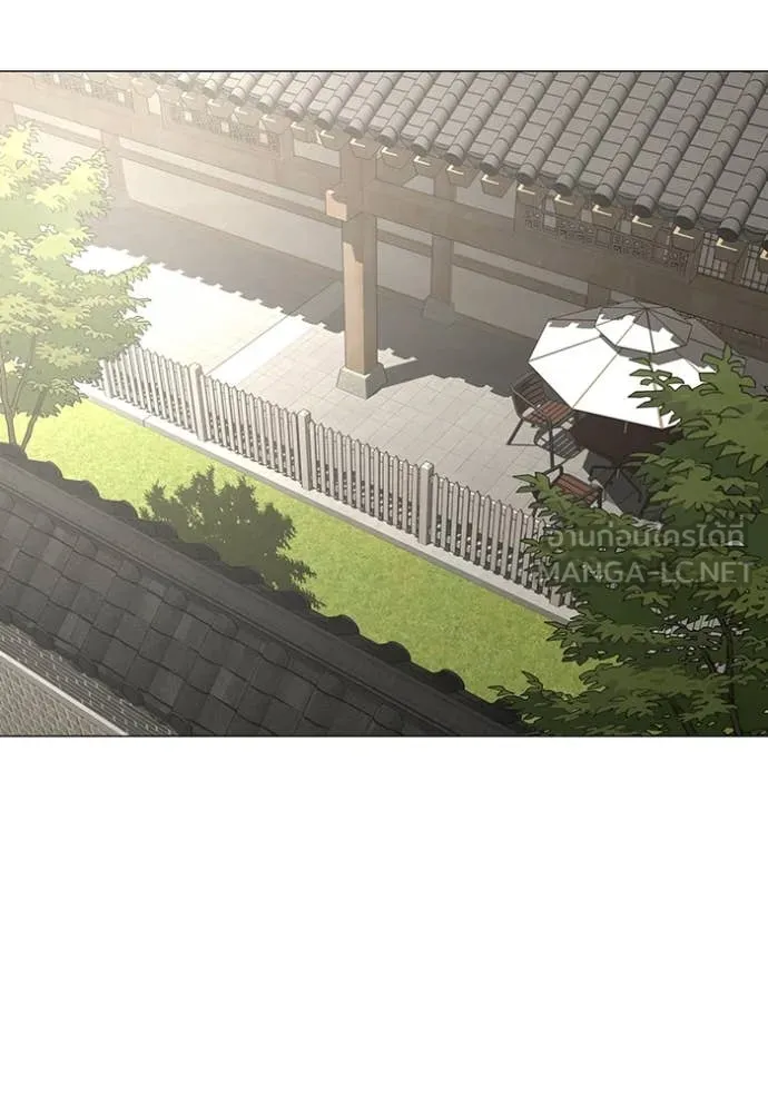 Reality Quest ตอนที่ 168 86