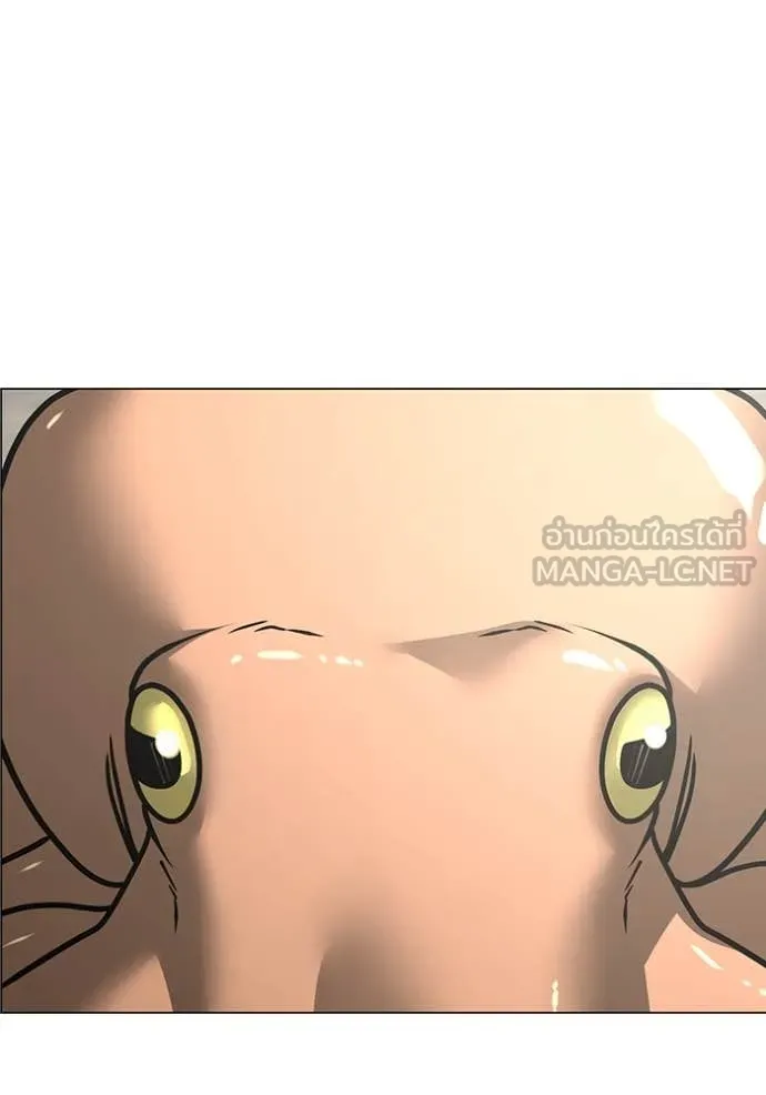 Reality Quest ตอนที่ 168 93