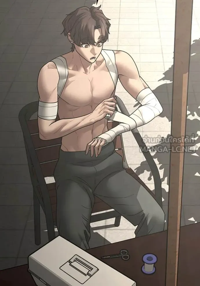 Reality Quest ตอนที่ 168 89