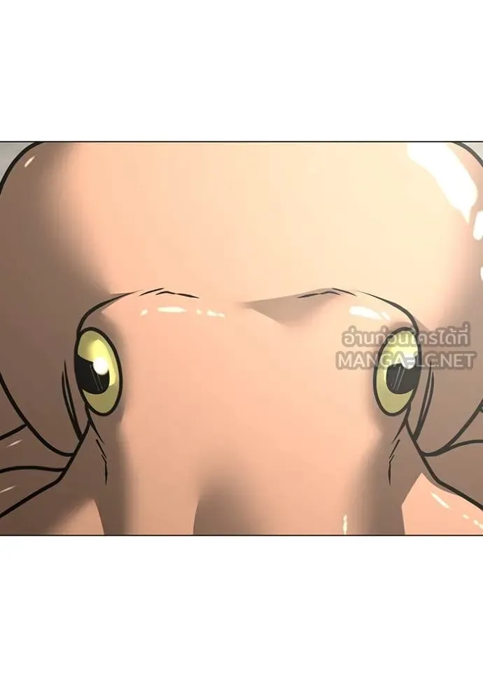 Reality Quest ตอนที่ 168 96