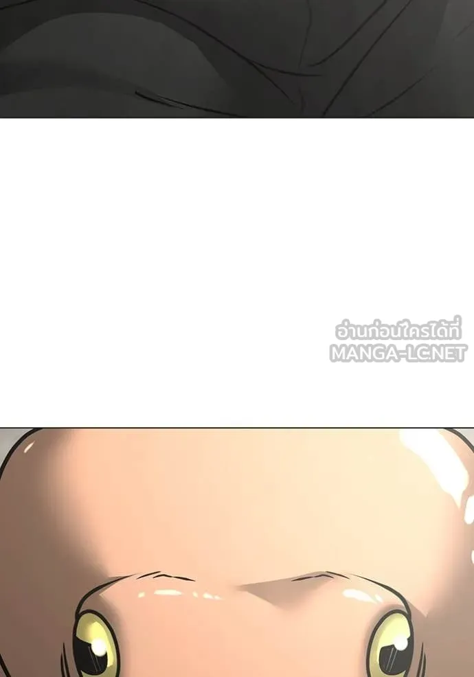 Reality Quest ตอนที่ 168 98