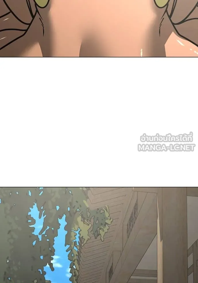 Reality Quest ตอนที่ 168 99