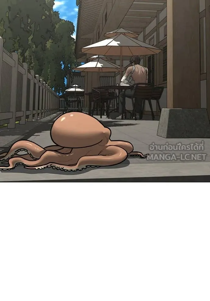 Reality Quest ตอนที่ 168 100