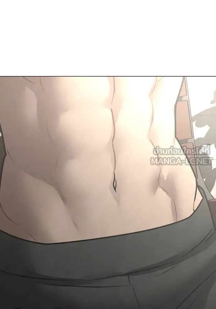 Reality Quest ตอนที่ 168 97