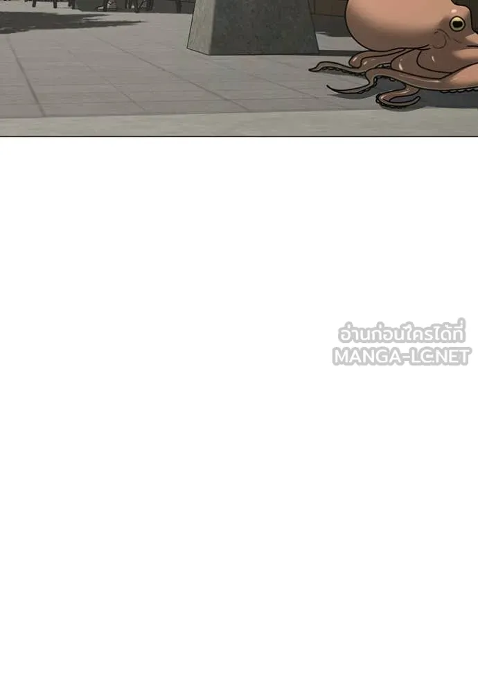 Reality Quest ตอนที่ 168 102