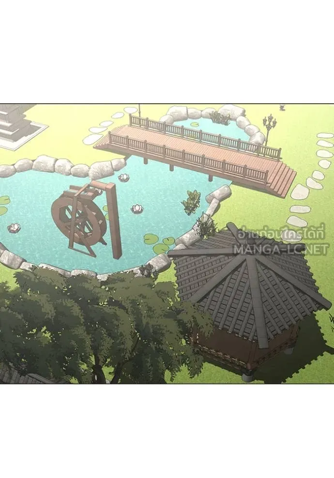 Reality Quest ตอนที่ 168 103