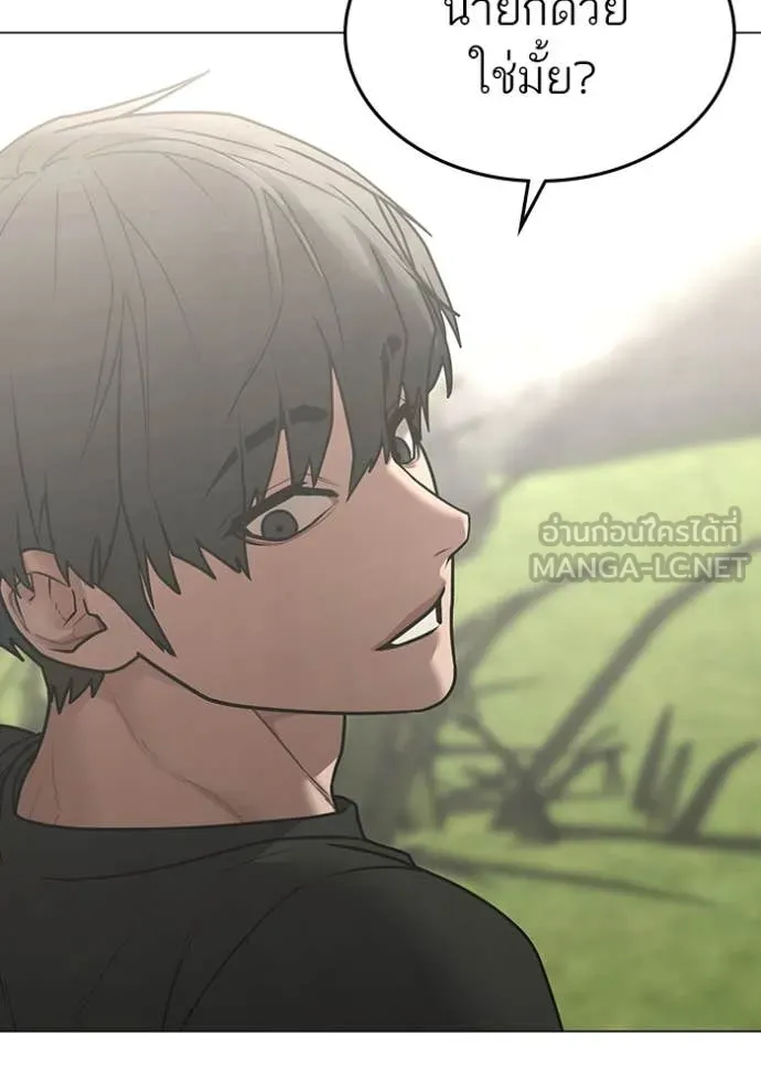 Reality Quest ตอนที่ 168 111