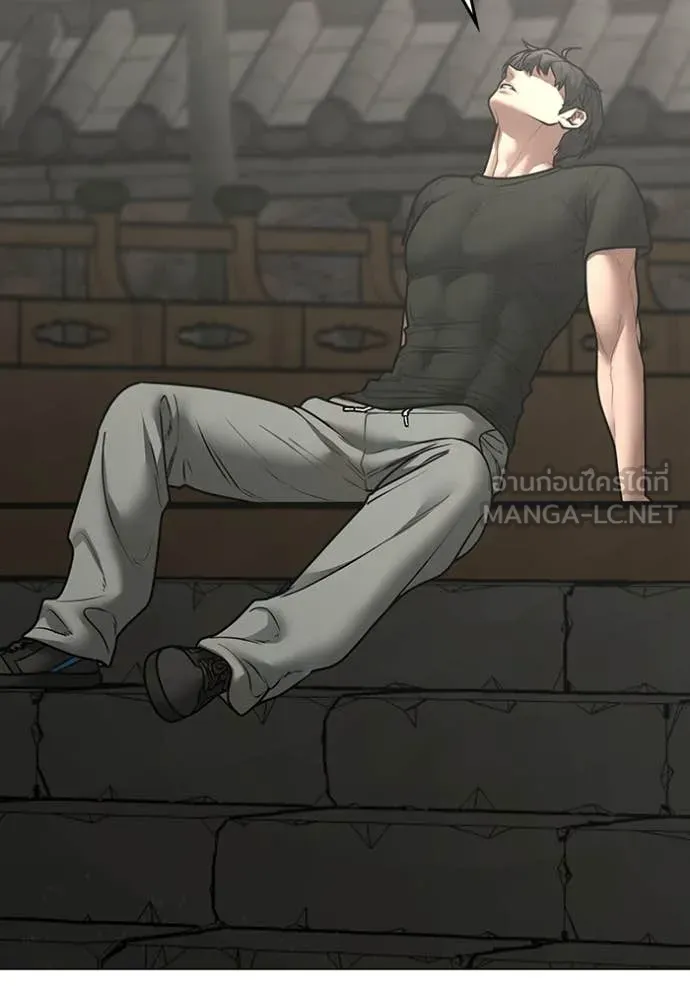 Reality Quest ตอนที่ 168 106